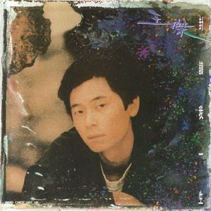 爱爱激情抽查视频
