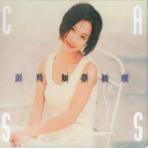 爱爱激情抽查视频
