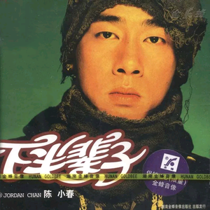 爱爱激情抽查视频
