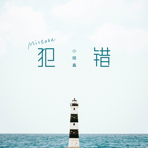 爱爱激情抽查视频
