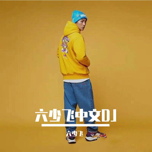 爱爱激情抽查视频
