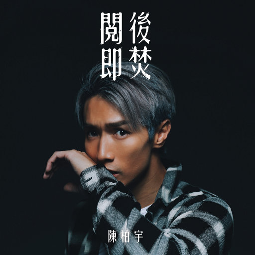 爱爱激情抽查视频
